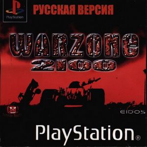 [PSX-PSP] Warzone 2100 [Full] [Rus]