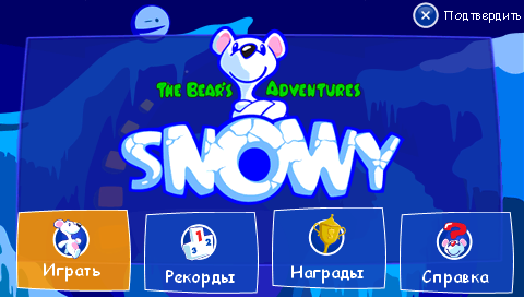 Snowy The Bear's Adventures [Minis] [RUS] (2011)