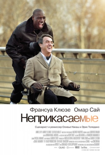 1+1 / Неприкасаемые / Intouchables (2011) МР4 [PSP]