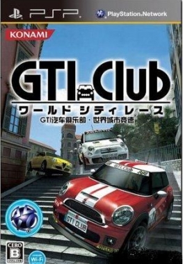 GTI Club:Supermini Festa [2010, Racing] PSP