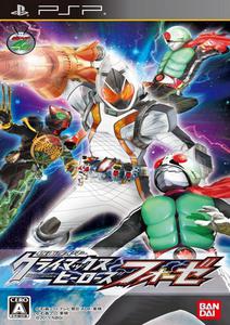 Kamen Rider: Climax Heroes OOO [PATCHED][FULL][2010, Action, Fighting]