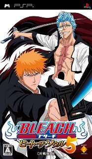 Bleach Heat The Soul 5 [2008, Arcade/Fighting]