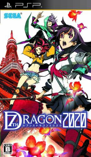 7th Dragon 2020-II /JAP/ [ISO] (2013) PSP