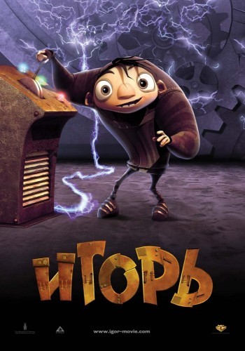 Игорь / Igor (2008) MP4 [PSP]