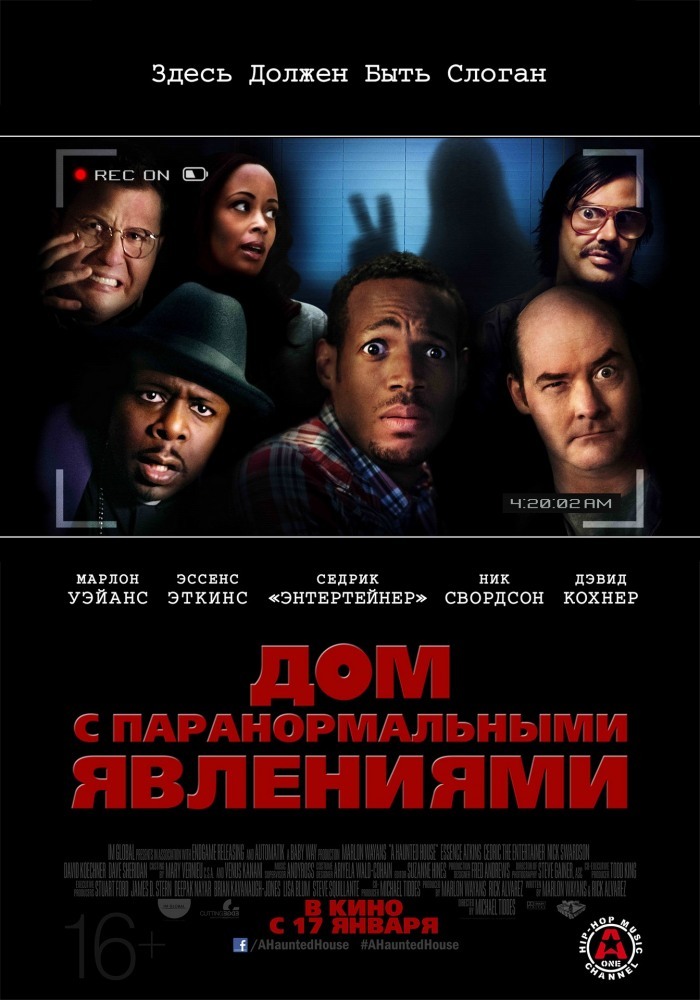 Дом с паранормальными явлениями / A Haunted House (2013) MP4 [PSP]