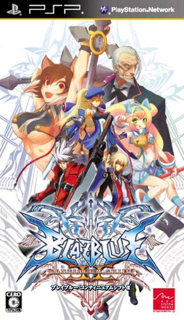 Shining Ark [+DLC] /JAP/ [ISO] (2013) PSP