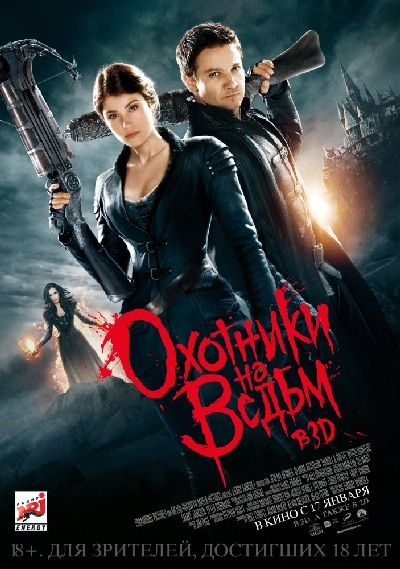 Охотники на ведьм / Hansel & Gretel: Witch Hunters (2013) MP4 [PSP]