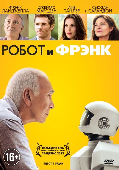 Робот и Фрэнк / Robot & Frank (2012) MP4 [PSP]