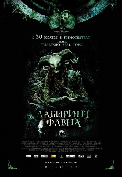 Лабиринт Фавна / El Laberinto del fauno / Pan`s Labyrinth (2006) MP4 [PSP]