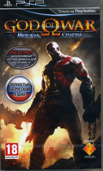 God of War: Ghost of Sparta (2010) PSP (Русская версия)