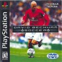 David Beckham Soccer [RUS]