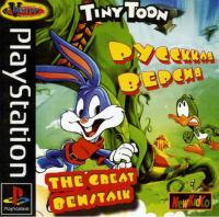 Tiny Toon Adventures: The Great Beanstalk [RUS]