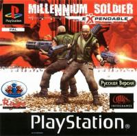 Millennium Soldier: Expendable [RUS]