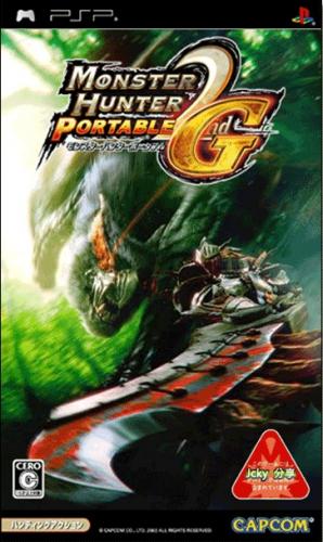 Monster Hunter Portable 2nd G (PSP)