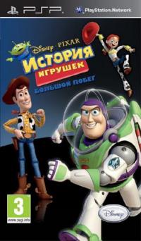 Toy Story 3 / История игрушек: Большой побег [RUS]