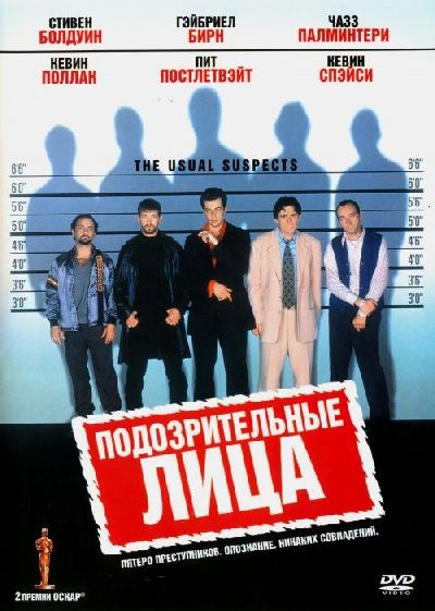 Подозрительные лица / The Usual Suspects (1995) MP4 [PSP]