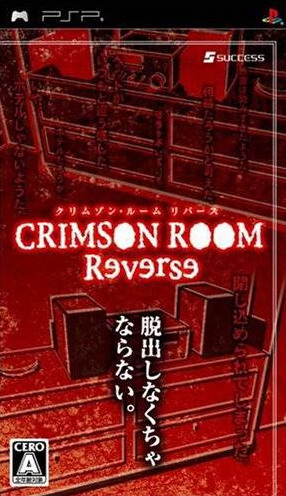 [PSP] Crimson Room Reverse