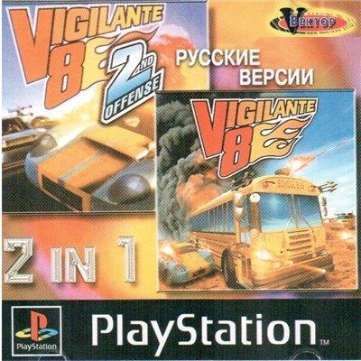 Vigilante 8: 2 in 1 [RUS/PSX/PSP]