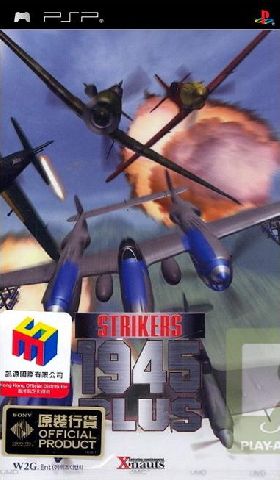 [PSP] Strikers 1945 Plus (RUS)