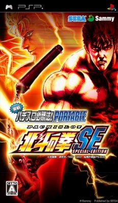 [PSP] Hokuto No Ken Raoh Gaiden Ten No Haou