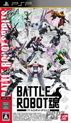 Battle Robot Damashi (2013) PSP
