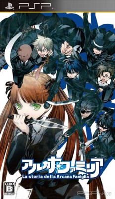 Arcana Famiglia: La storia della Aracana Famiglia (PSP)