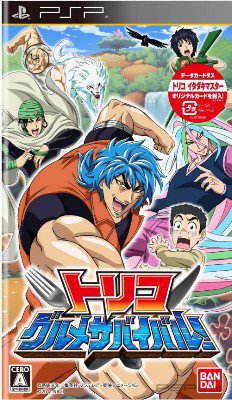 Toriko: Gourmet Survival 2 (PSP)