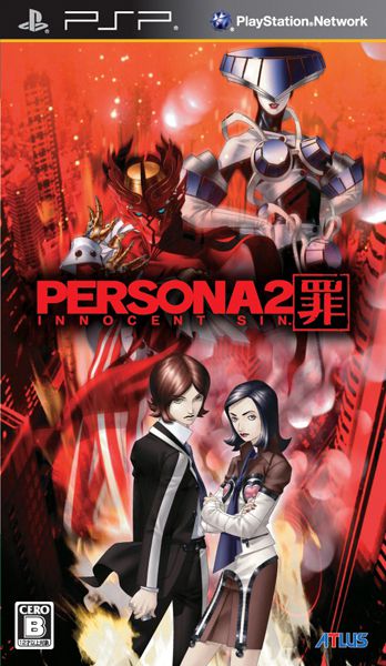 Persona 2 Innocent Sin (2011) PSP