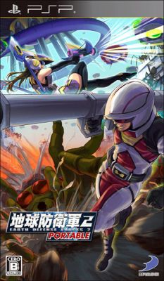 [PSP] Earth Defense forces 2 Portable