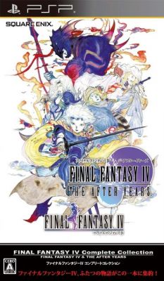 [PSP] Final Fantasy IV complete collection