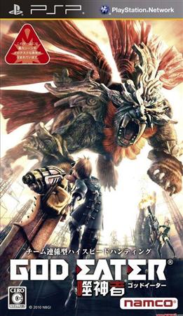 God Eater (2010) PSP