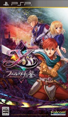 Ys: The Oath in Felghana (2010)