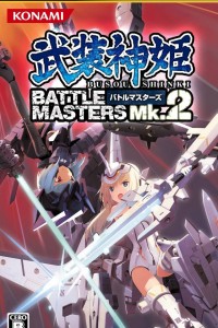 Busou Shinki: Battle Masters (2010) PSP