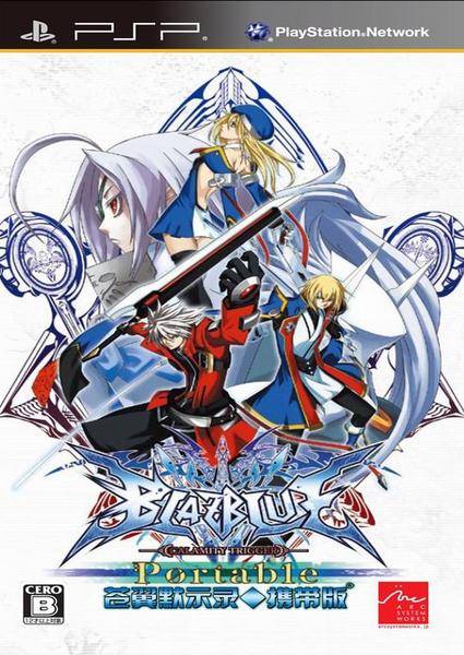 Blazblue: Calamity Trigger (2010) PSP