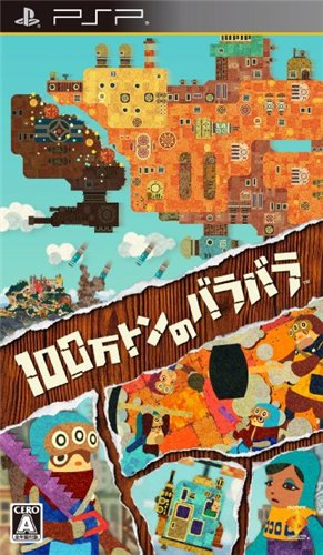 Patchwork Heroes (2010) JAP PSP