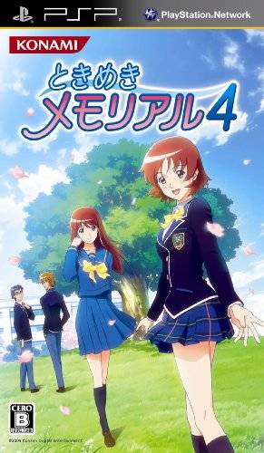 Tokimeki Memorial 4 (2010) JAP PSP