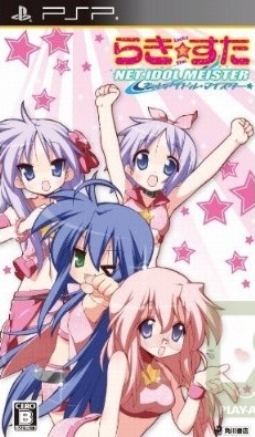 Lucky Star: Net Idol Meister (2009) JAP PSP