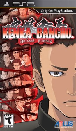 Kenka Bancho: Badass Rumble (2009) PSP