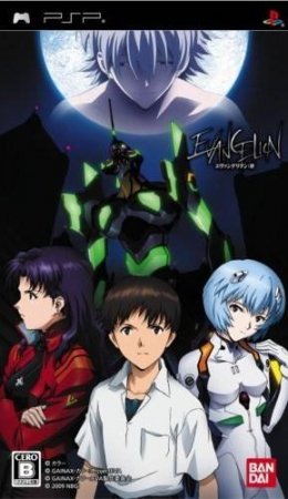 Evangelion: JO (2009) JAP PSP