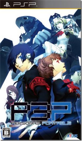 Persona 3 Portable (2009) PSP