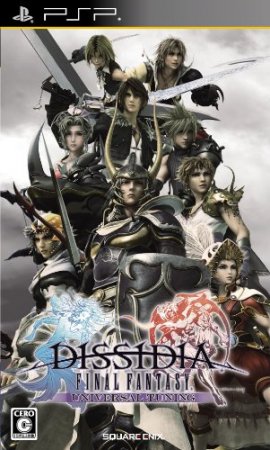 Dissidia: Final Fantasy Universal Tuning (2009) PSP