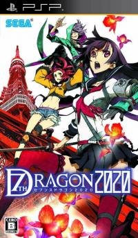 7th Dragon 2020 [JAP/ENG] PSP