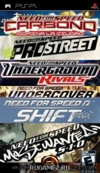 Need for Speed Aнтология PSP