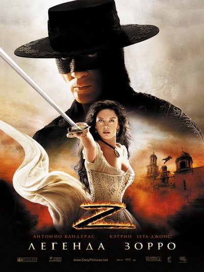 Легенда Зорро / The Legend of Zorro (2005) MP4 [PSP]