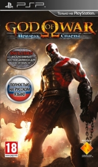 God of War: Ghost of Sparta [PSP/FULL/RUS]