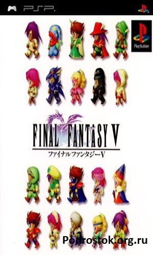 Final Fantasy V [ENG]