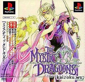 The Mystic Dragoons [ENG]