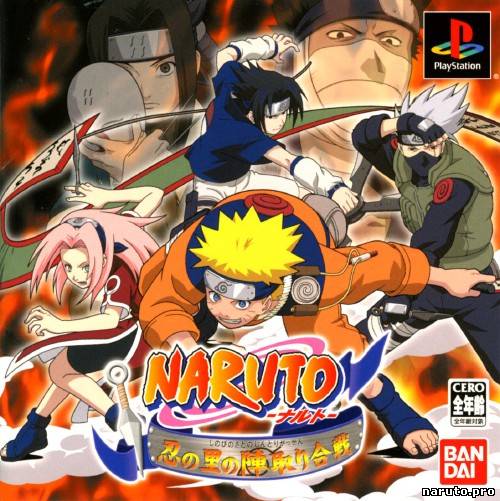 Naruto Shinobi No Satou [JAP]