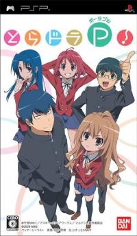 Toradora! Portable [ENG] PSP