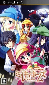 Tantei Opera Milky Holmes [ENG] PSP